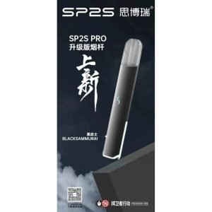 思博瑞 SP2 PRO 主機黑武士